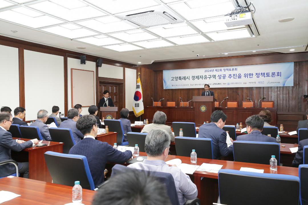 '20241115_[9대]제2회 GU 정책토론회' 게시글의 사진(2) '2.jpg'