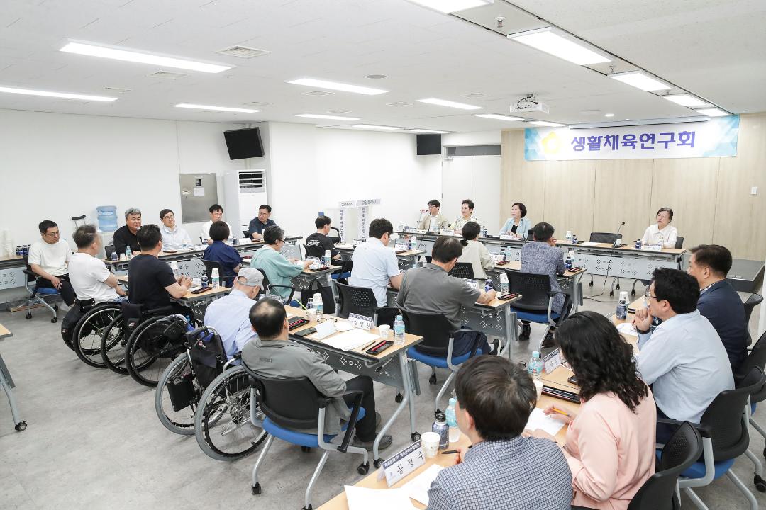 '20240531_[9대]생활체육연구회 간담회' 게시글의 사진(1) '1.jpg'