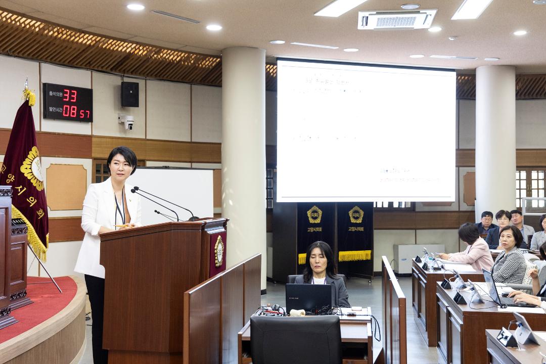 '20240604_[9대]제284회 고양특례시의회 제1차 정례회 제2차 본회의' 게시글의 사진(25) '손동숙 (2).jpg'