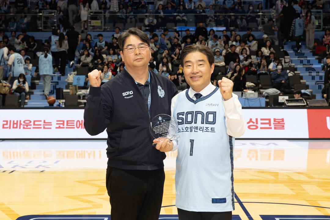 20260405_[9대]소노 스카이 거너스 감사패 수상