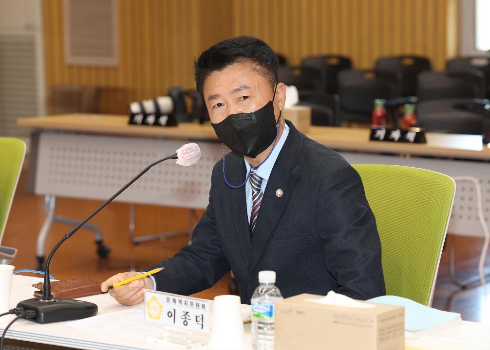 '20221011_[9대]제267회 고양특례시의회 제1차 정례회_행정사무감사_문화복지위원회_덕양구청' 게시글의 사진(21) '2.jpg'