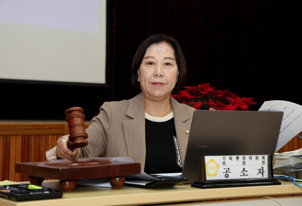 20251119_[9대]제299회 고양특례시의회 제2차 정례회_행정사무감사_기획행정위원회_일산동구청