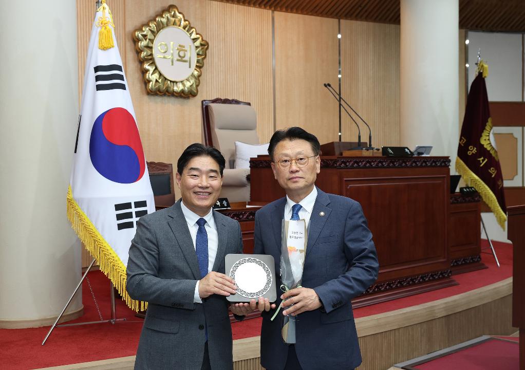 20260619_[9대]제9대 고양특례시의회 의정활동 마무리 기념식