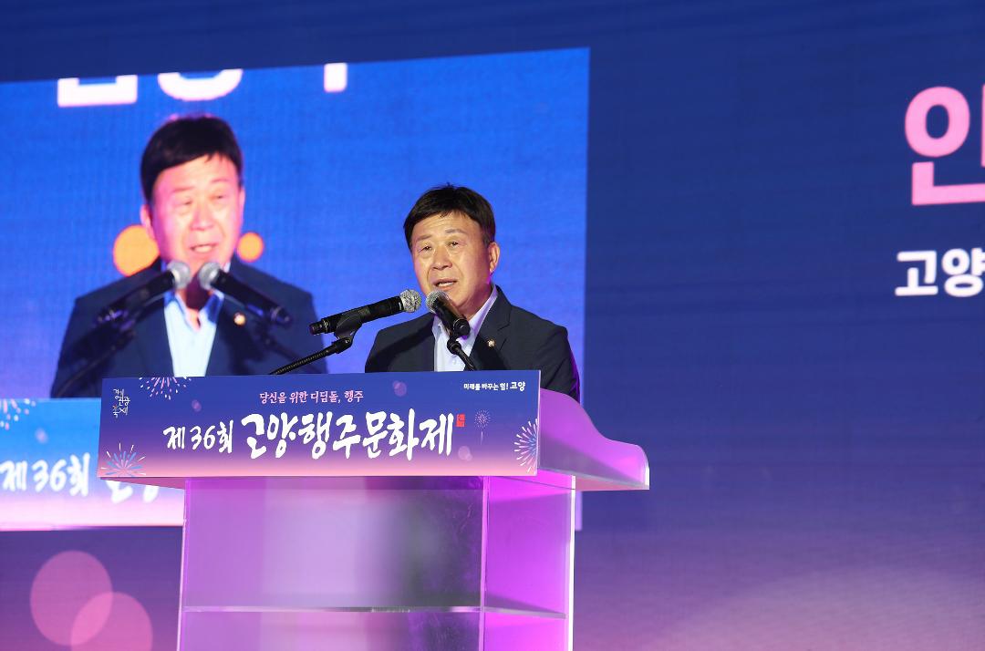 '20240518_[9대]제36회 고양행주문화제' 게시글의 사진(6) '6.jpg'