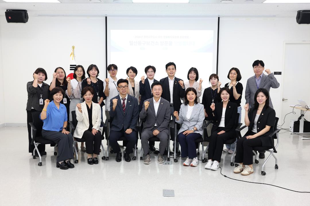 20260908_[10대]2026 행정사무감사 대비 현장 방문_문화복지위원회