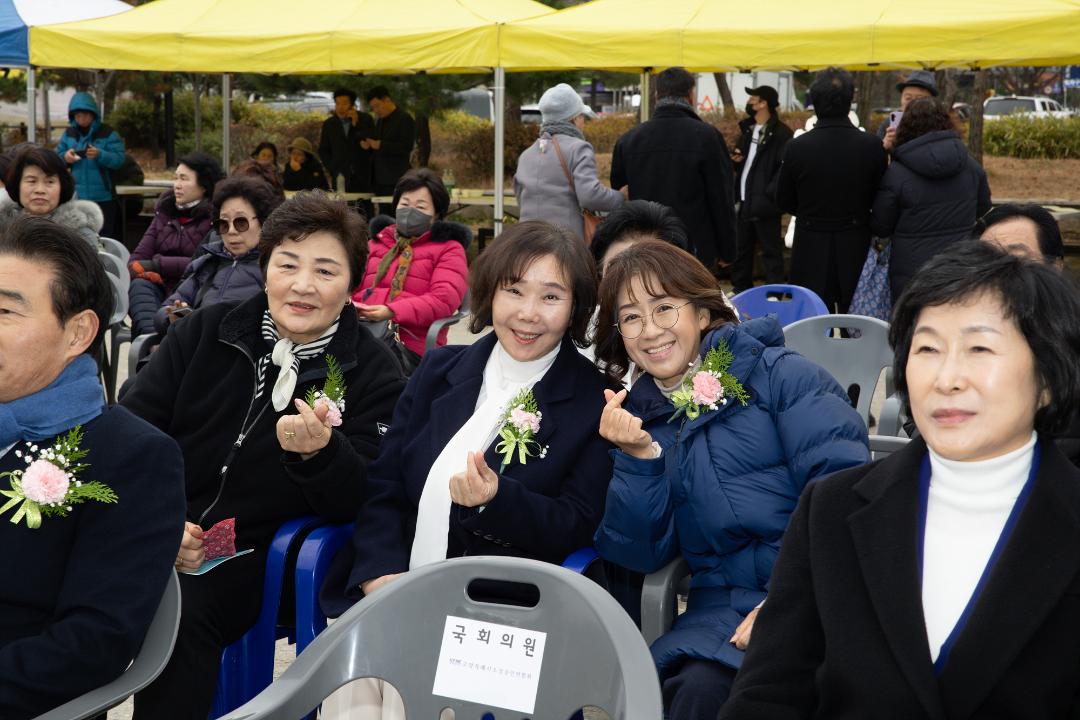 '20241130_[9대]소상공인의 날 축제' 게시글의 사진(10) '20241130_[9대]소상공인의 날 축제_029.jpg'