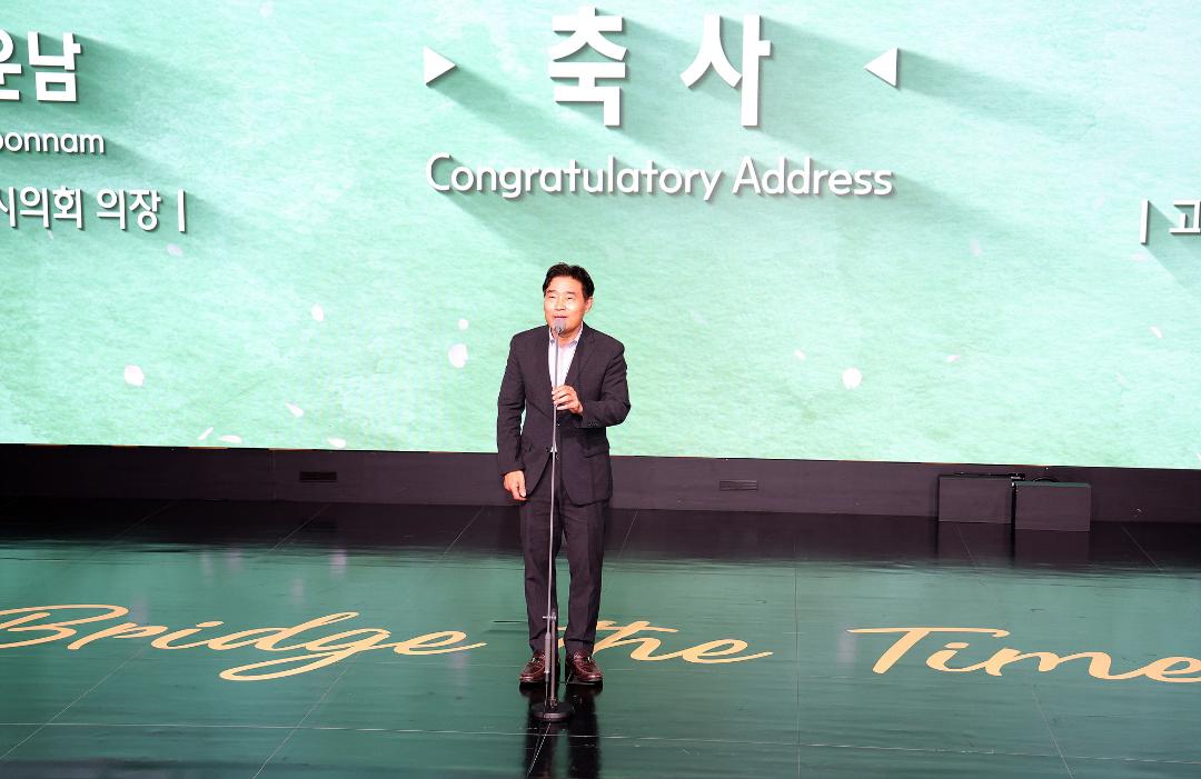 '20240819_[9대]제21회 EBS국제다큐영화제(EIDF)개막식' 게시글의 사진(5) '5.jpg'