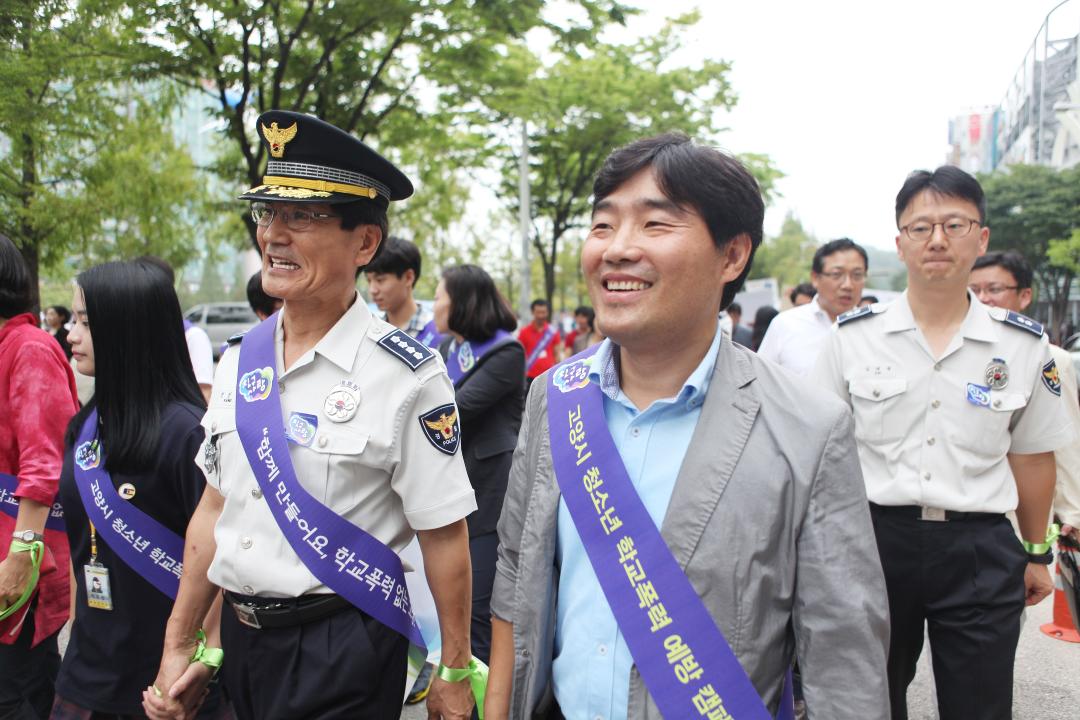 '[7대] 학교폭력 제로도시 캠페인 및 100만 행복도시 친구사랑 콘서트 (2014.08.20)' 게시글의 사진(1) '218.JPG'