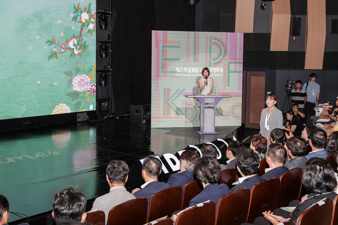 '20240819_[9대]제21회 EBS국제다큐영화제(EIDF)개막식' 게시글의 사진(16) 'AT4I3308.jpg'