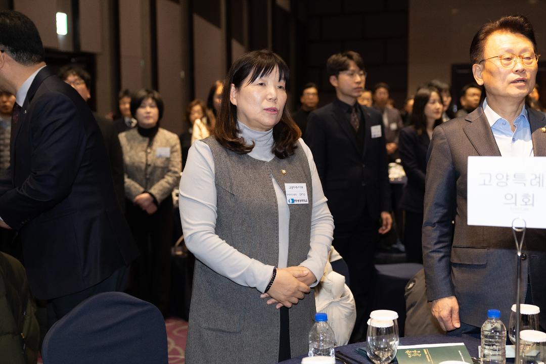 20260120_[9대]고양상공회의소 신년회 및 7대 회장 취임식