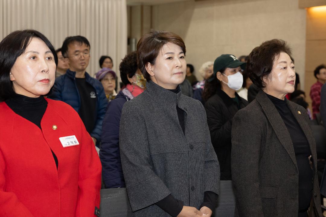 20251105_[9대]제25회 지체장애인의 날 기념식