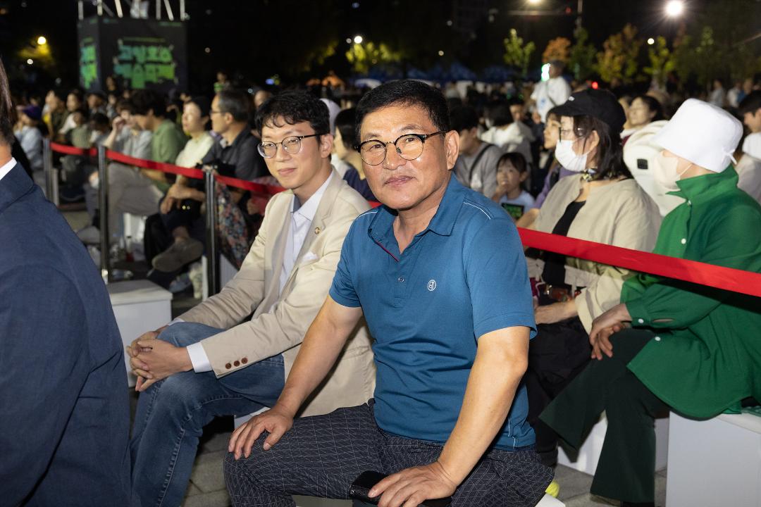 20250927_[9대]2025년 고양호수예술축제 개막식