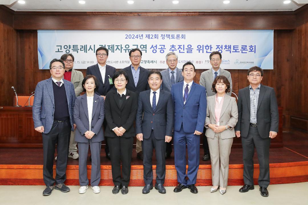 '20241115_[9대]제2회 GU 정책토론회' 게시글의 사진(9) '10.jpg'