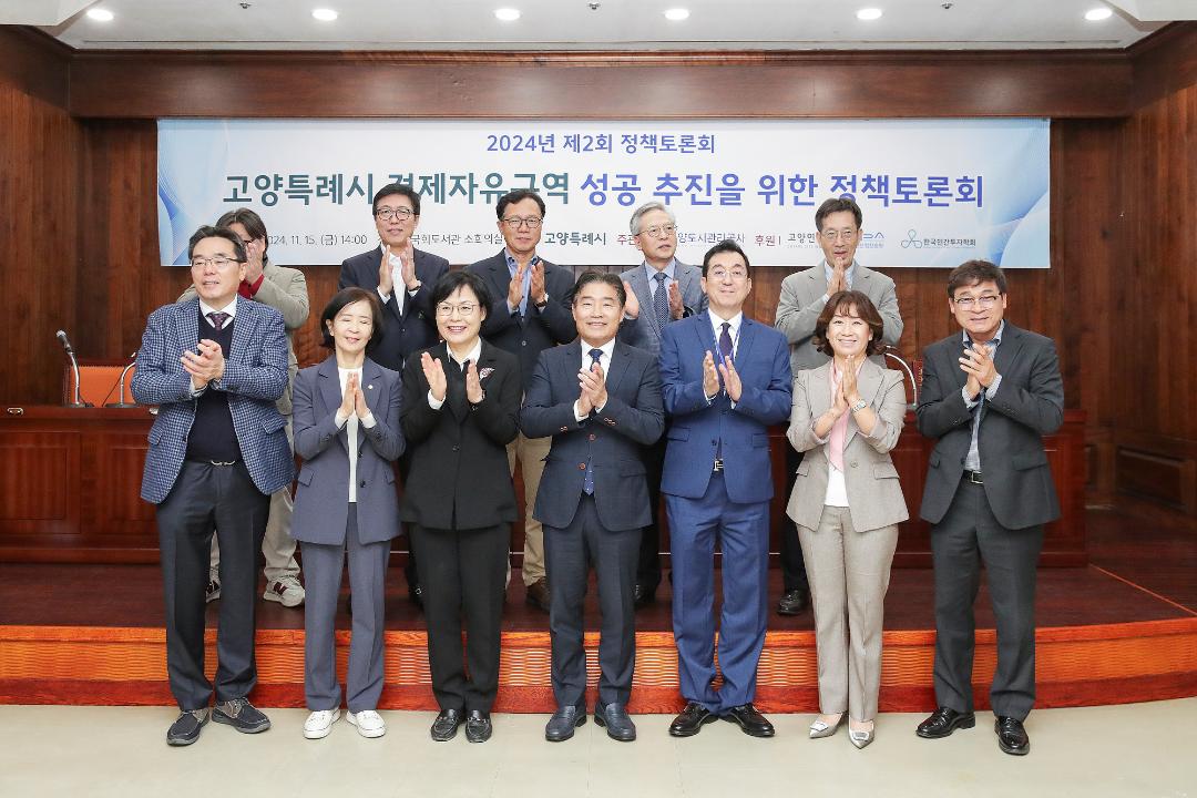 '20241115_[9대]제2회 GU 정책토론회' 게시글의 사진(11) '9.jpg'
