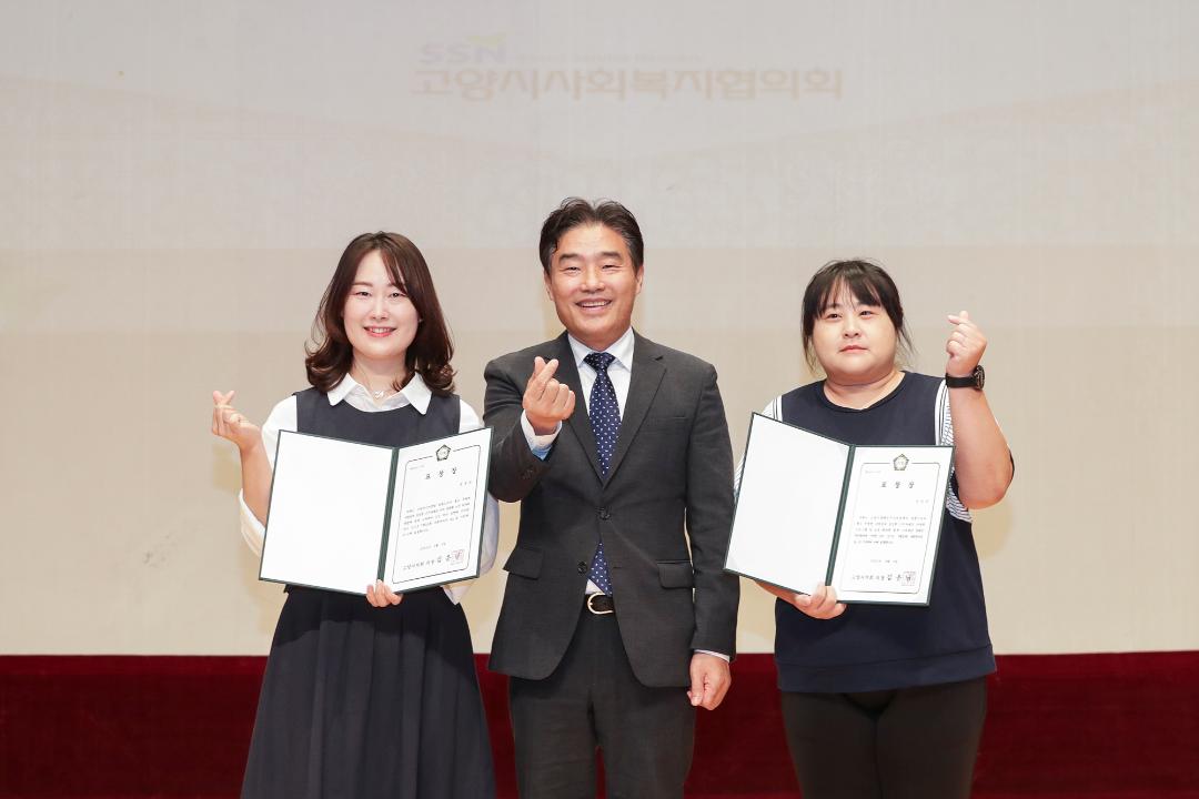 '20240904_[9대]제25회 사회복지의날 기념식' 게시글의 사진(6) '6.jpg'