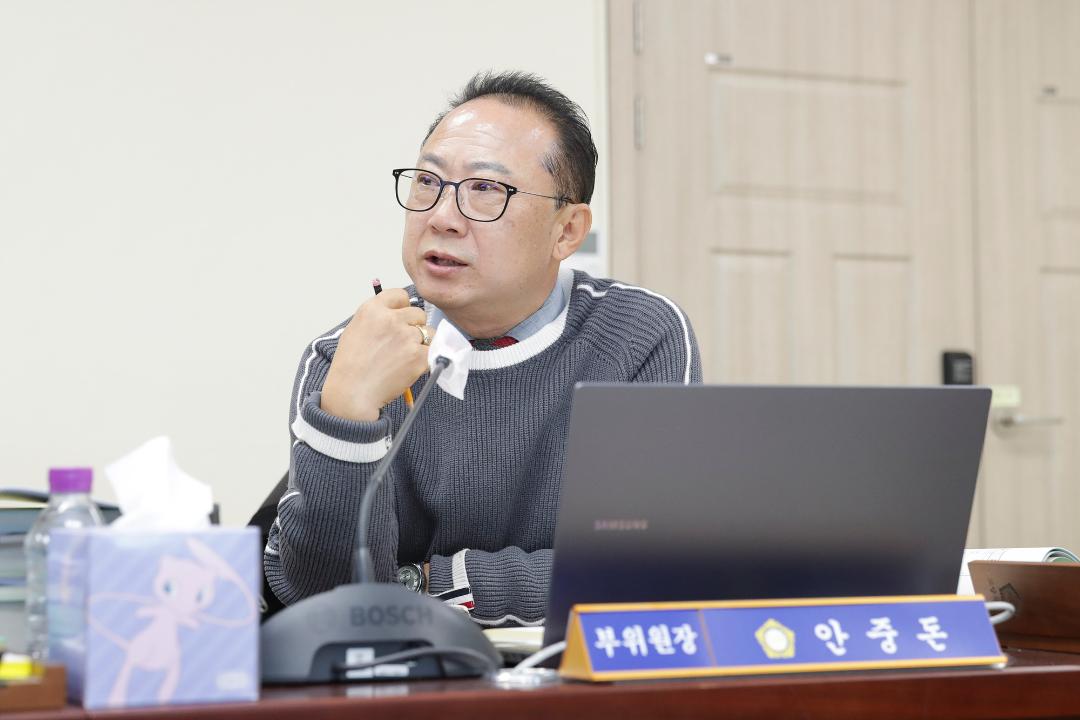 20251201_[9대]제299회 고양특례시의회 제2차 정례회_환경경제위원회