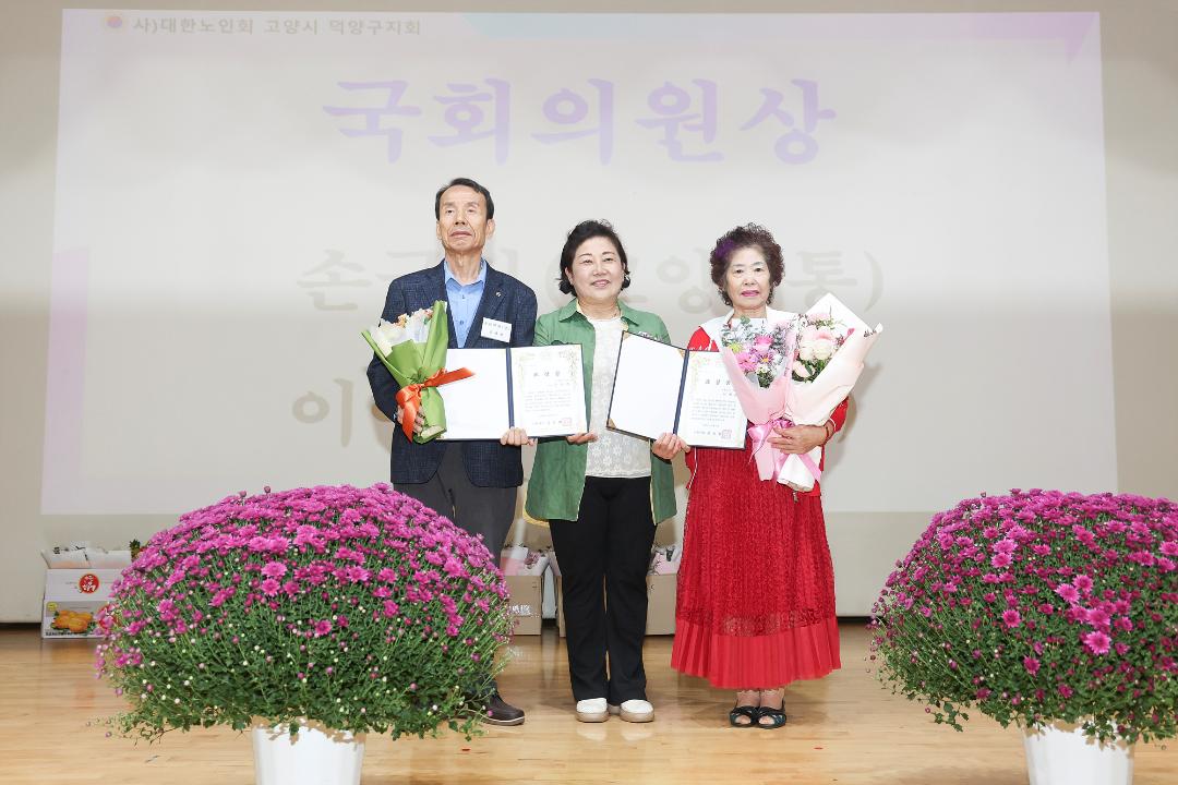 20261007_[10대]2026년 노인의 날 기념 행사