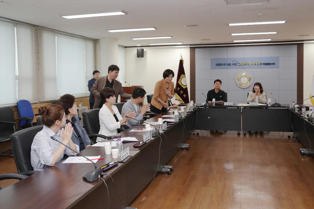 20250616_[9대]문화복지위원회 간담회