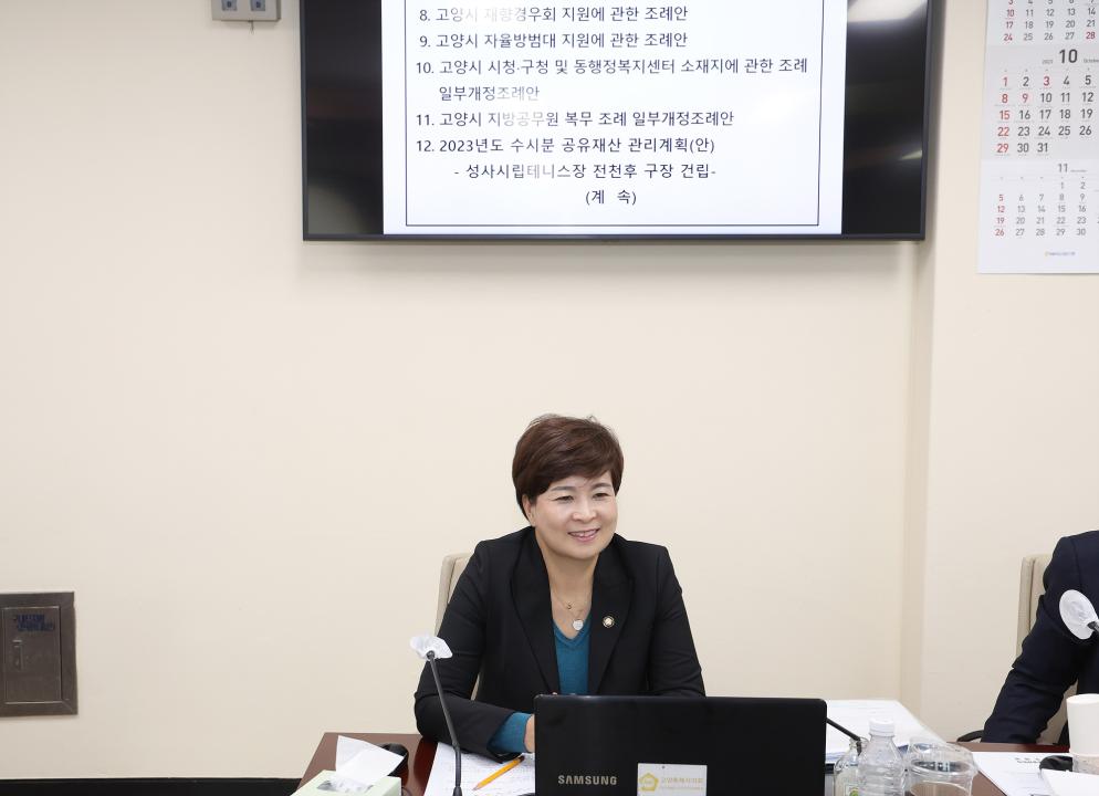 '20231024_[9대]제277회 고양특례시의회 임시회_기획행정위원회' 게시글의 사진(19) '장예선 (1).jpg'