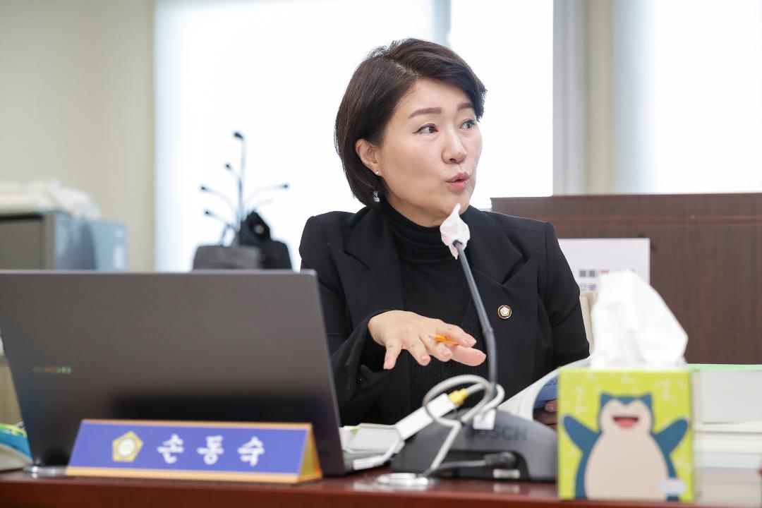 20251201_[9대]제299회 고양특례시의회 제2차 정례회_환경경제위원회