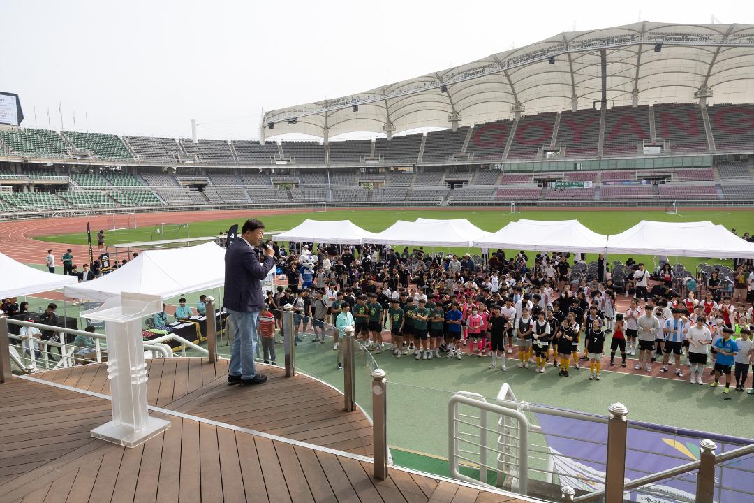 '20240525_[9대]고양컵 축구 페스티벌' 게시글의 사진(2) '2.jpg'