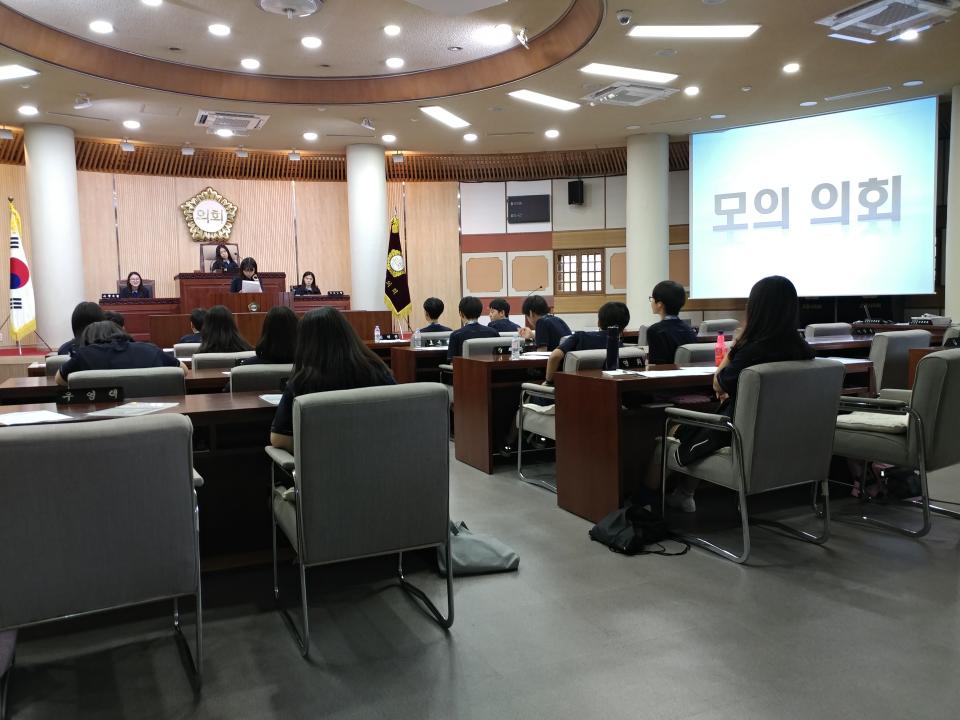'[7대] 한수중학교 진로체험(청소년의회체험교실) (1학년) (2017.07.04.)' 게시글의 사진(2) '20170704_103715.jpg'