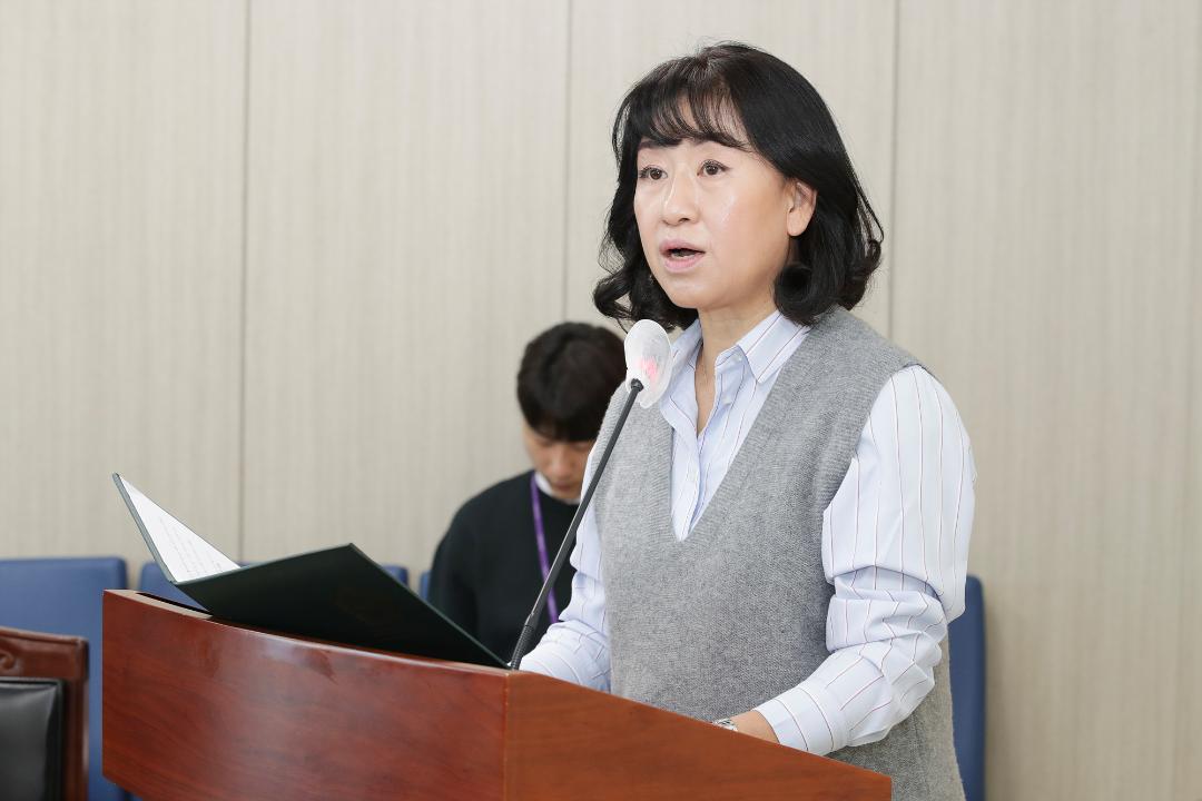 20251022_[9대]제298회 고양특례시의회 임시회_환경경제위원회