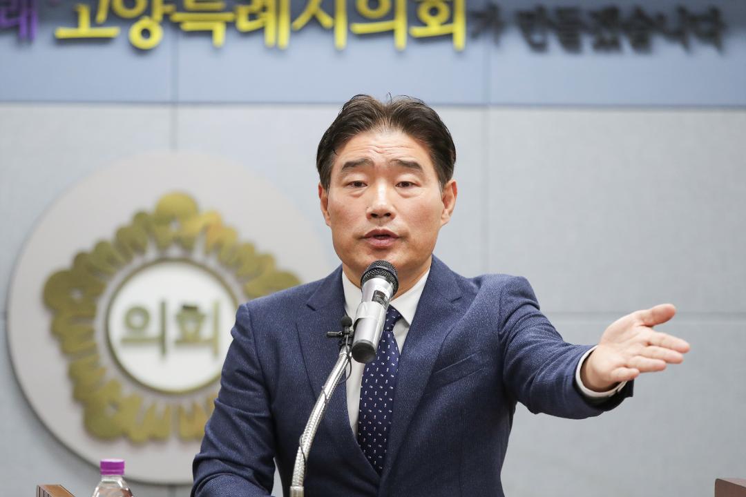 '20241022_[9대]김운남 의장 긴급 기자회견' 게시글의 사진(9) '8.jpg'