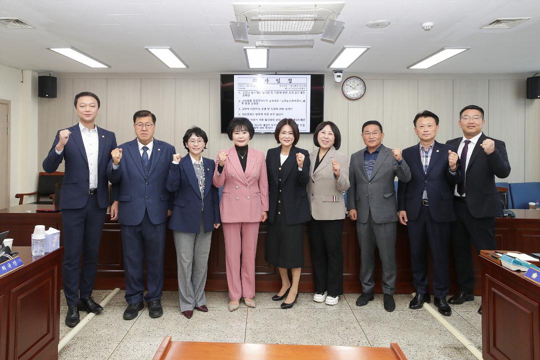 20251022_[9대]제298회 고양특례시의회 임시회_건설교통위원회