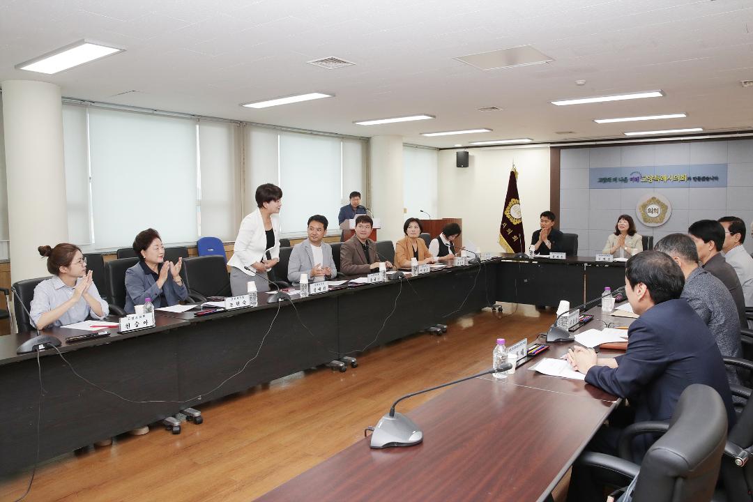 20250616_[9대]문화복지위원회 간담회