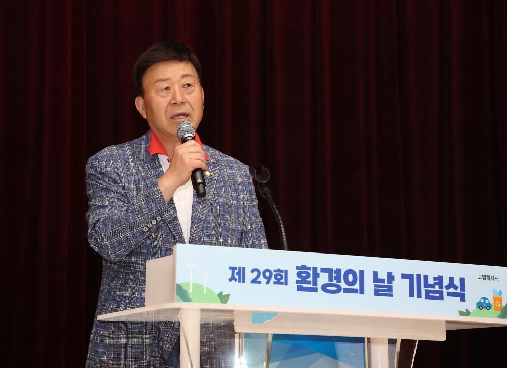 '20240601_[9대]제29회 환경의 날 기념식' 게시글의 사진(5) '5.jpg'