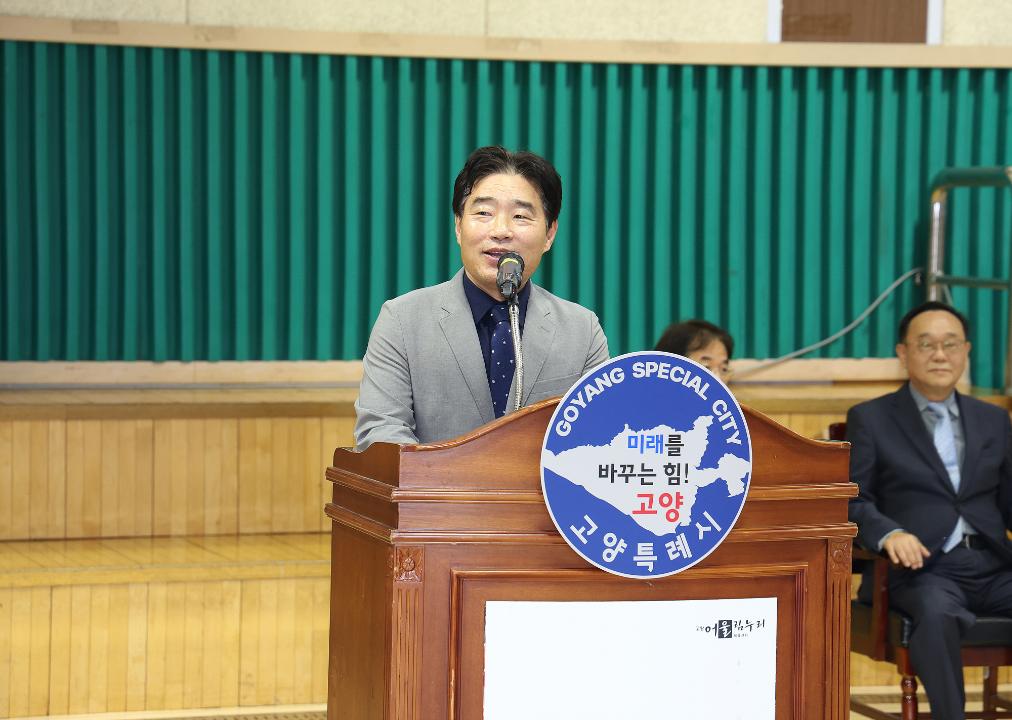 20250511_[9대]고양특례시장배 학생 바둑대회