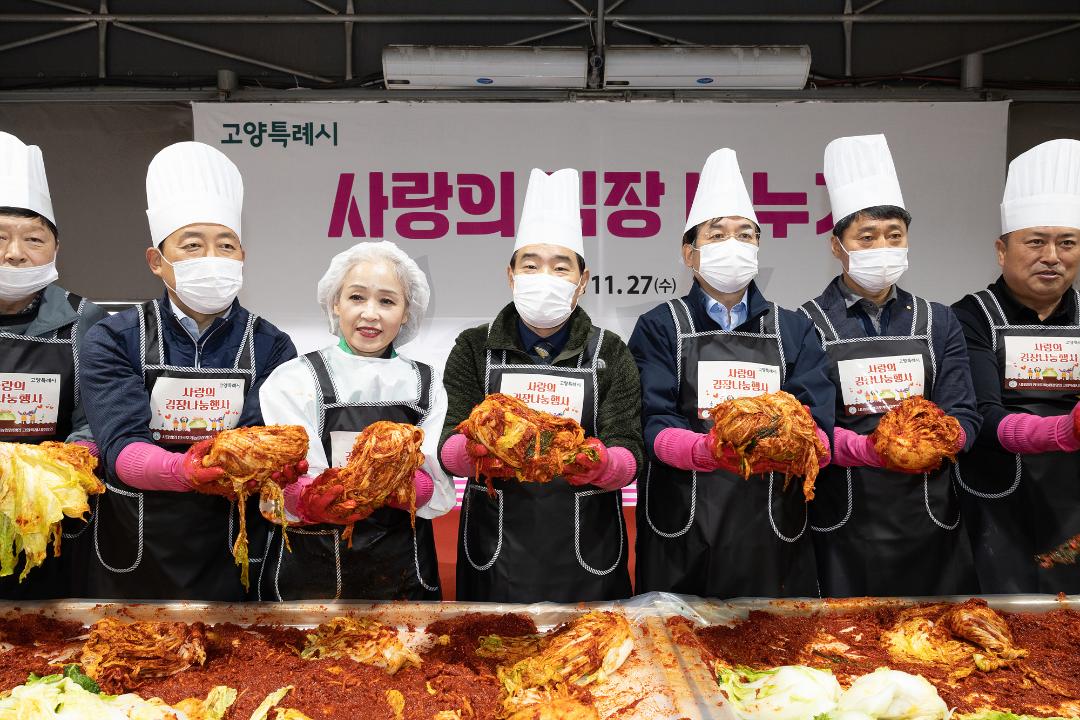 '20241127_[9대]사랑의 김장나눔 행사' 게시글의 사진(6) '6.jpg'