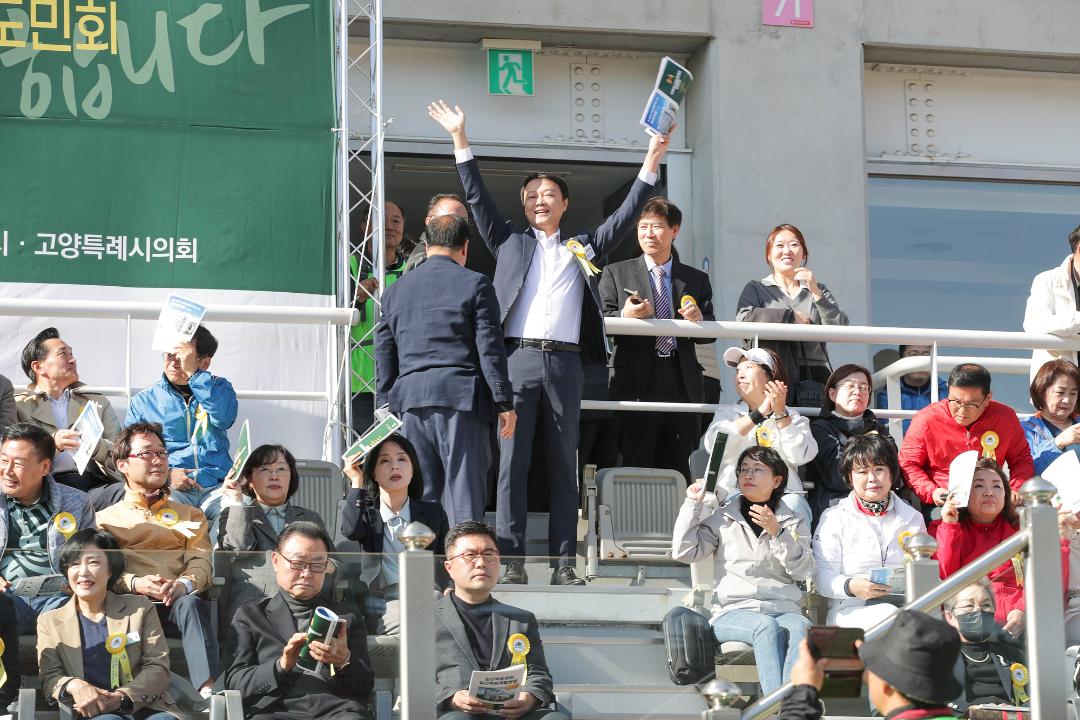 20251101_[9대]제1회 범고양시민 한마음 체육대회