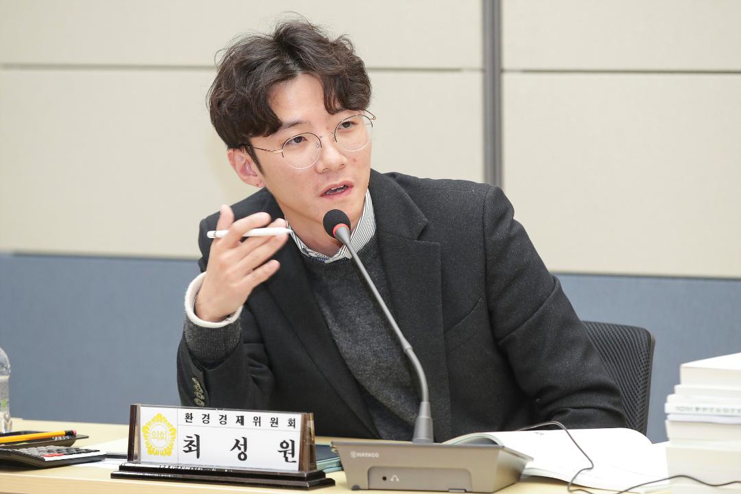 20251118_[9대]제299회 고양특례시의회 제2차 정례회_행정사무감사_환경경제위원회_일산동구청