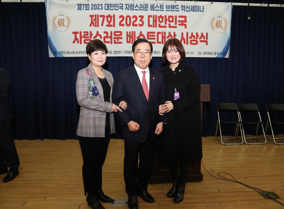 '20230130_[9대]의회의정 공헌대상 수상' 게시글의 사진(9) '5.jpg'