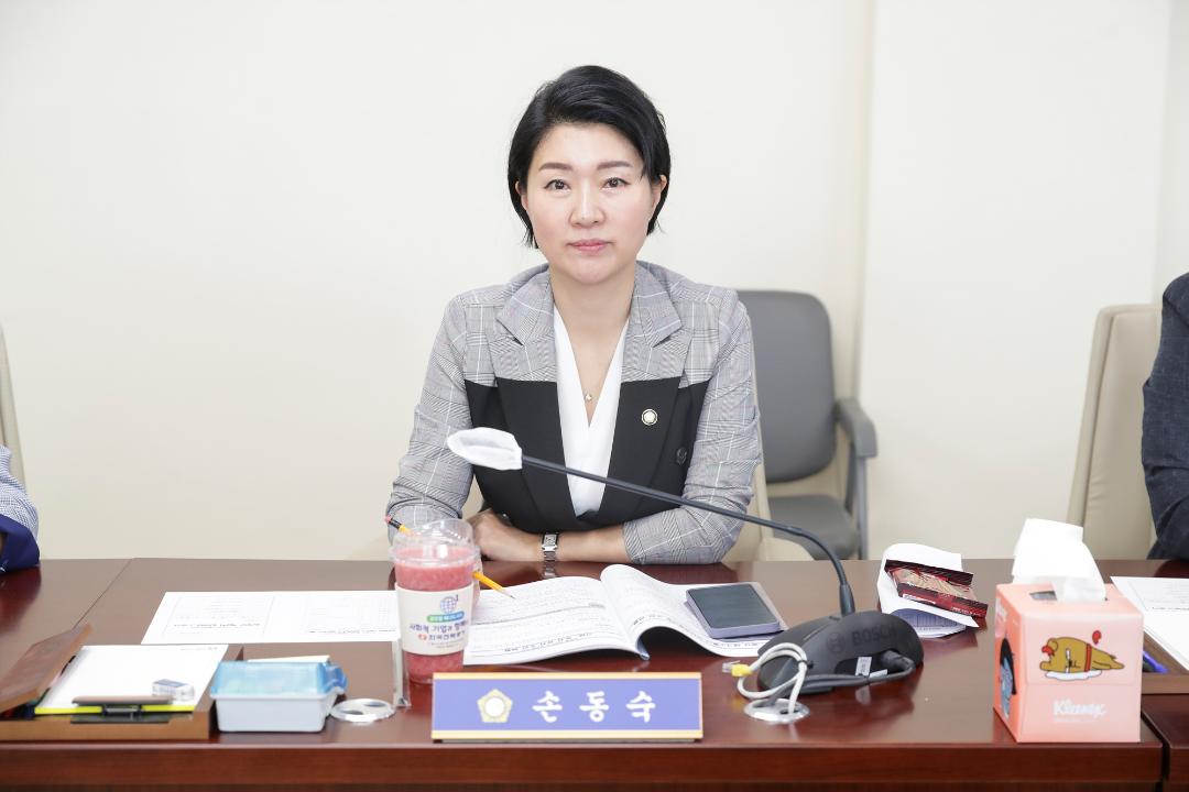 '20240503_[9대]기업유치특별위원회' 게시글의 사진(15) '손동숙 (1).jpg'