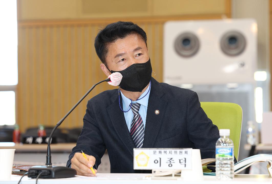 '20221011_[9대]제267회 고양특례시의회 제1차 정례회_행정사무감사_문화복지위원회_덕양구청' 게시글의 사진(20) '1.jpg'