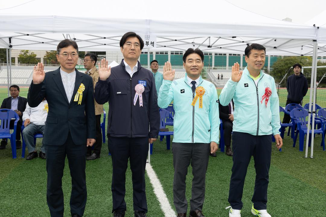 '20241006_[9대]2024 고양특례시의회 의장배 축구 풋살대회' 게시글의 사진(4) '4.jpg'
