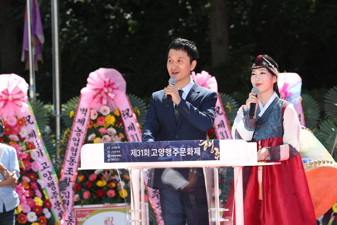 '20180908_[8대]제31회 고양행주문화제 개막식' 게시글의 사진(3) '20180908_[8대]제31회 고양행주문화제 개막식014.jpg'