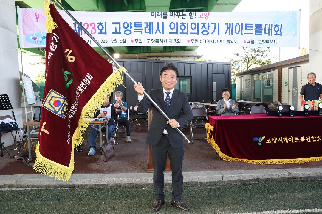 '20240904_[9대]제23회 고양특례시 의회의장기 게이트볼대회' 게시글의 사진(4) '4.jpg'