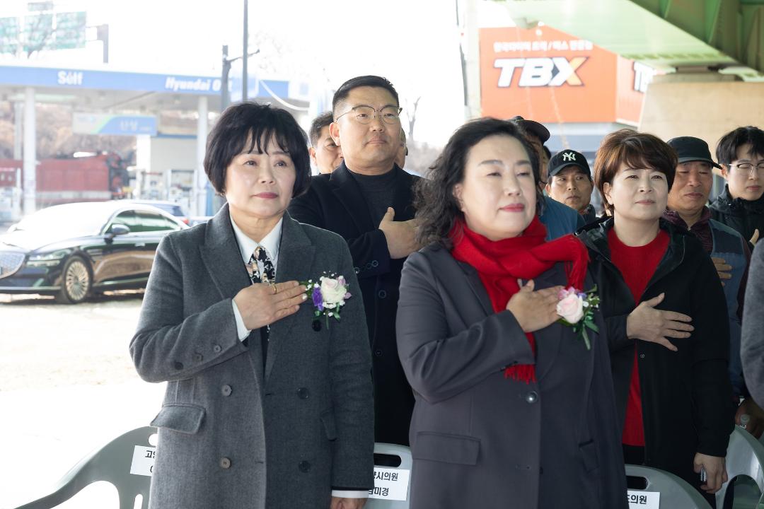 20260304_[9대]제2자유로 행주나루IC 개통식