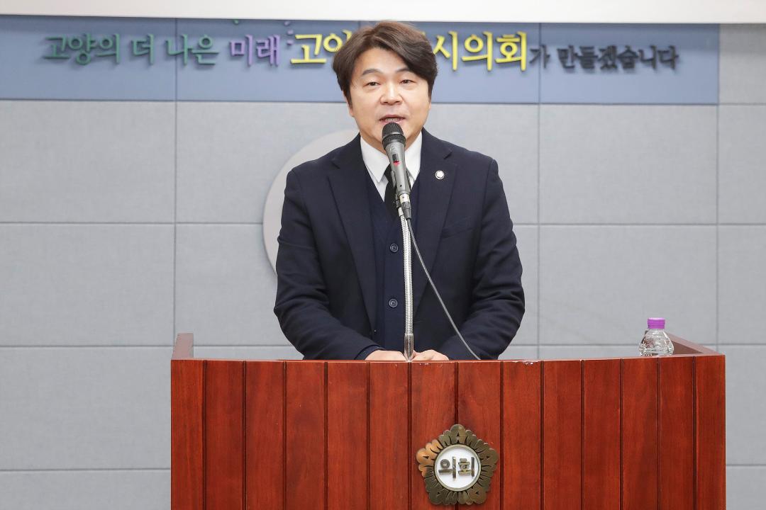 20260102_[9대]2026년 시무식