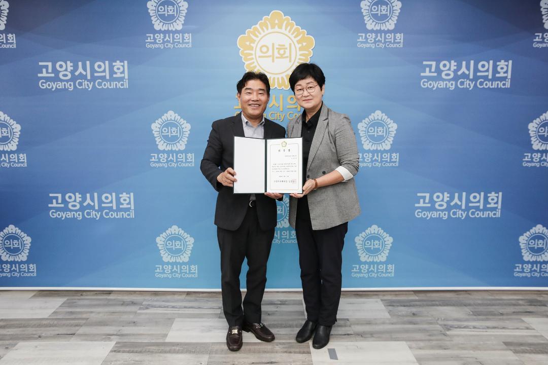 '20240819_[9대]의원연구단체 지원 심의위원회 위원 위촉식' 게시글의 사진(4) '20240819_[9대]의원연구단체 지원 심의위원회 위원 위촉식_008.jpg'