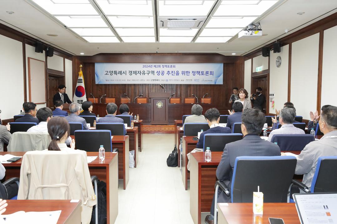 '20241115_[9대]제2회 GU 정책토론회' 게시글의 사진(8) '이해림.jpg'