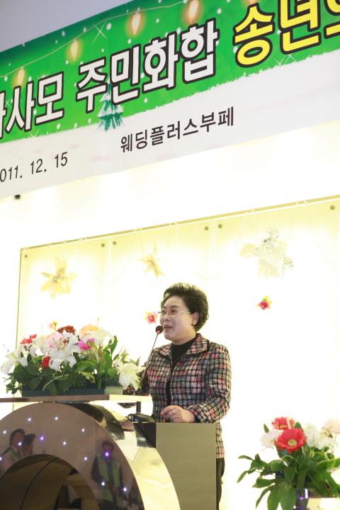 '[6대]화사모 주민화합 송년의 밤(11.12.15)' 게시글의 사진(3) '1.JPG'