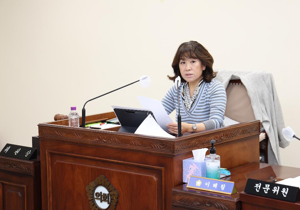 20250328_[9대]고양시 생활폐기물 수집 운반업체 허가에 따른 적격업체 선정 및 허가 반려에 대한 행정사무조사