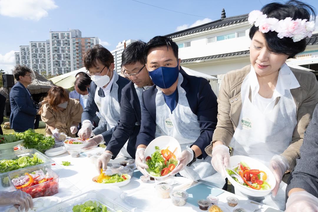 '20221007_[9대]제10회 도시농업축제 팜파티그라운드' 게시글의 사진(14) '20221007_[9대]제10회 도시농업축제 팜파티그라운드_021.jpg'