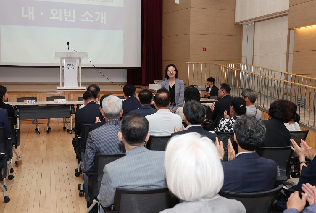20260909_[10대]지역경제 활성화를 위한 고양시 소상공인 네트워크 구축 토론회