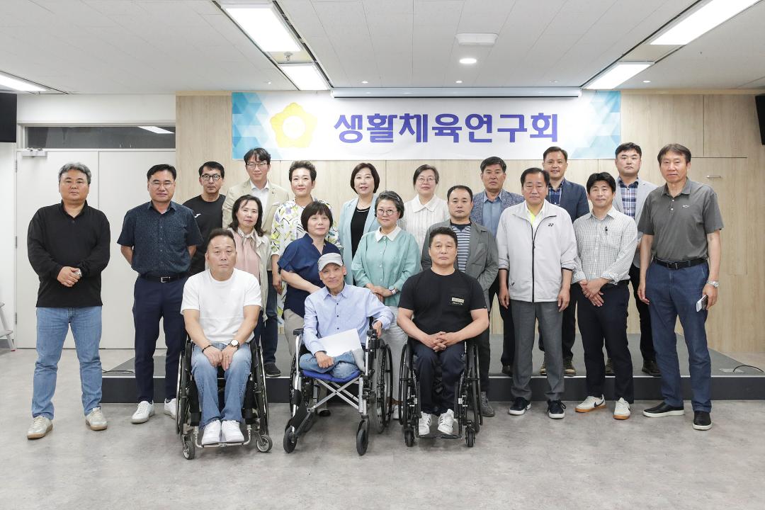 '20240531_[9대]생활체육연구회 간담회' 게시글의 사진(16) '7.jpg'